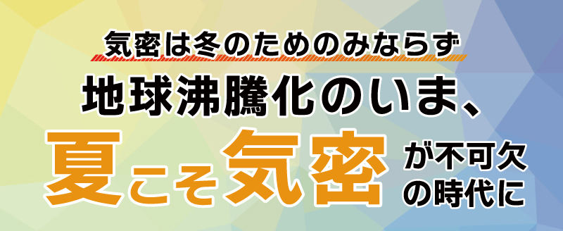 セミナー