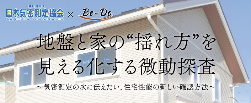 セミナー